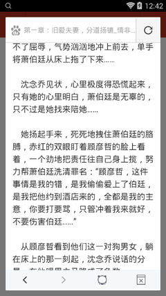 leyu乐鱼官网app